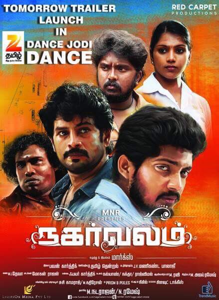 nagarvalamfilm's tweet photo. #NagarvalamTrailer launching Tomorrow in #ZeeTamil Dance Jodi Dance. @iamyuthan @Bala_actor @DeekshithaM @onlynikil @Markx20498893 @vki_offl https://t.co/MnuKYh4lXn