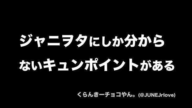 wota_aruaru's tweet photo. #共感した人RT

#ジャニヲタあるある

https://t.co/uRcWF7ooED