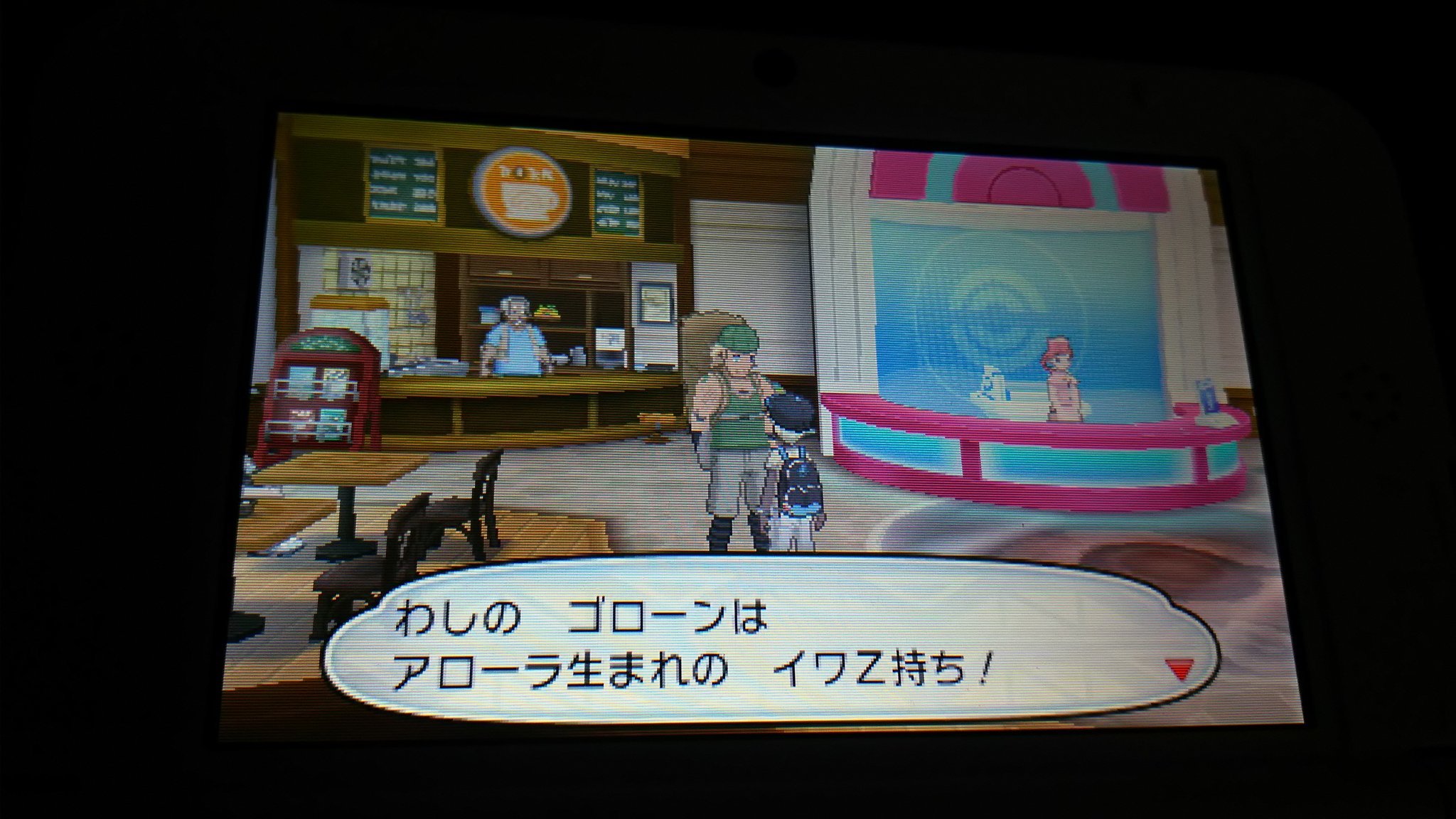 ポケモンサンムーン ゴローニャ イメージポケモンコレクション