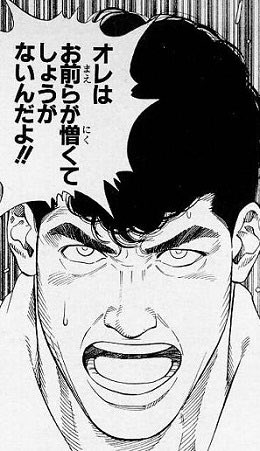 スラムダンク 豊玉の金平監督の姿に胸を打たれた Outoutput