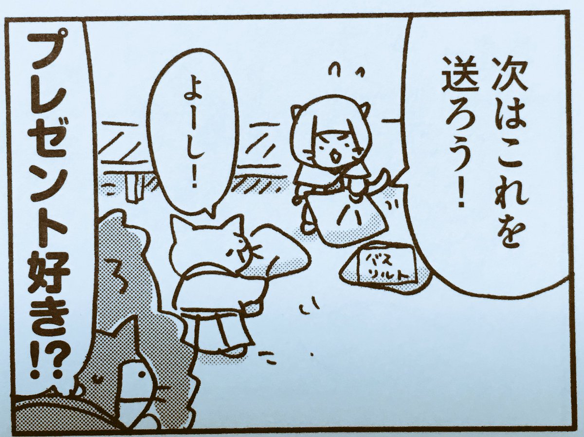 名前はまだ決まらない Auf Twitter さっきねこねこ日本史に直江兼続をと呟いたばかりだけれどそういえば上杉謙信すごくかっこわるい猫になってたからやや心配だ 笑 紹介文は 自分のことを毘沙門天の生まれ変わりだと思っている 名前はまだ決まらない Auf Twitter さっきねこねこ日本史に直江兼続をと呟いたばかりだけれどそういえば上杉謙信すごくかっこわるい猫になってたからやや心配だ 笑 紹介文は 自分のことを毘沙門天の生まれ変わりだと思っている