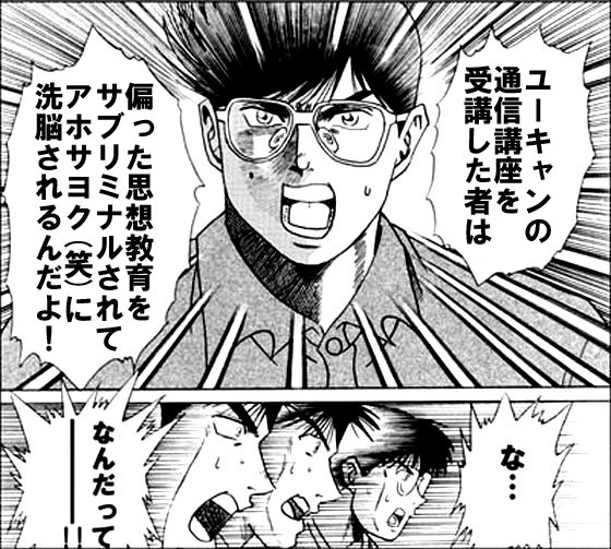 トージョ チラシの裏 On Twitter そのうちこういうこと言われるのは確定的に明らかだろうから 早いとこ流行語大賞のスポンサー降りるなり考えたほうがいいんじゃないかなとか 今の時点で傷は 深いぞがっかりしろー 状態だけど