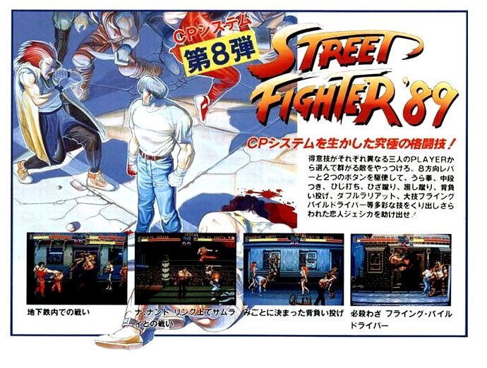 Final Fight's birth name was actually Street Fighter '89 – Destructoid