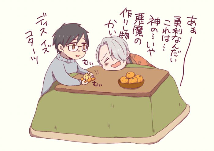こたつ初体験フォロフ 