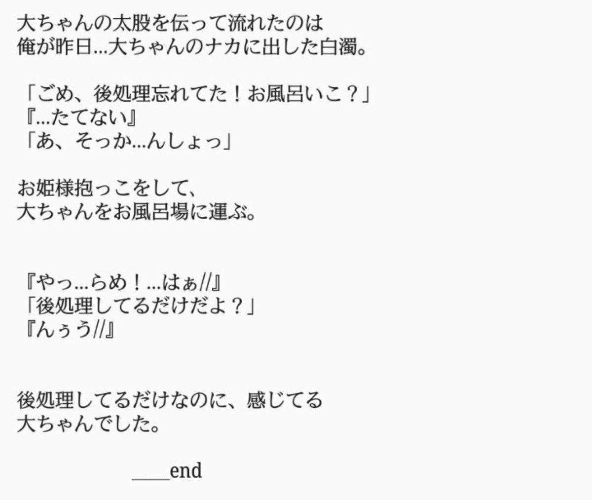 ログアウト Motiusazi Twitter ログアウト Motiusazi Twitter