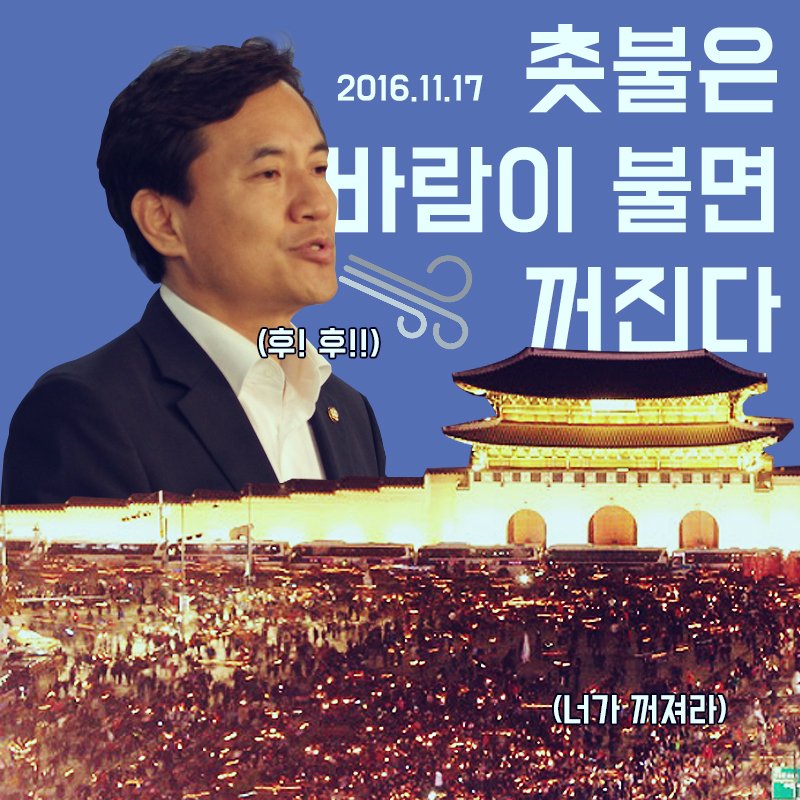 Bozakim's tweet photo. 프로막말러 김진태

#김진태 #국정농담 #국정농단 #막말 #어록 #춘천트럼프 https://t.co/sBdWp4UfmF
