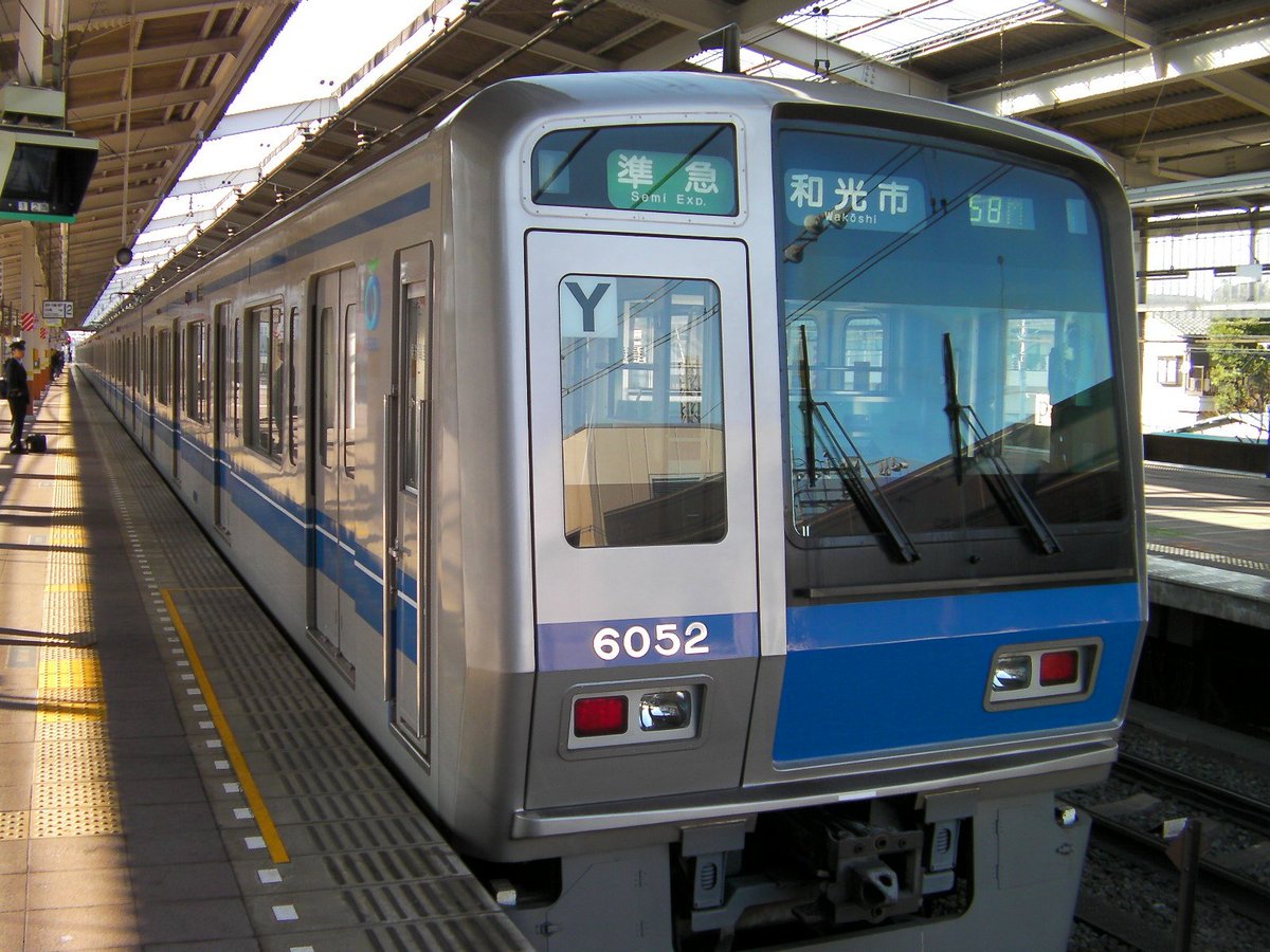rotono_tsurugi's tweet photo. 今はなき有楽町線の準急和光市行き。そして今はなき有楽町線直通対応の西武6000系未更新車（有楽町線直通非対応の新宿線所属の2編成は未更新だが・・・）。そして副都心線に乗り入れできないことを表すYマークも過去のもの・・・。たった数年間でこんなに変わるとは・・・ https://t.co/UyjLZnuUVv