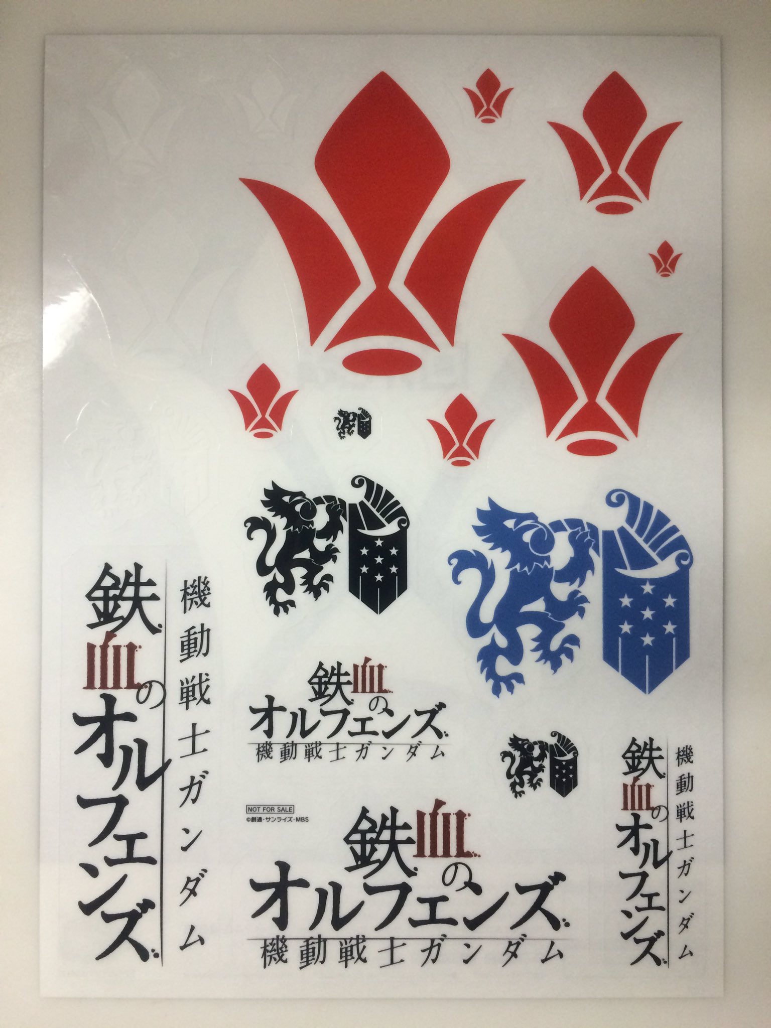 鉄華団 入団試験 合格証 ステッカー シール えむえむ on X:
