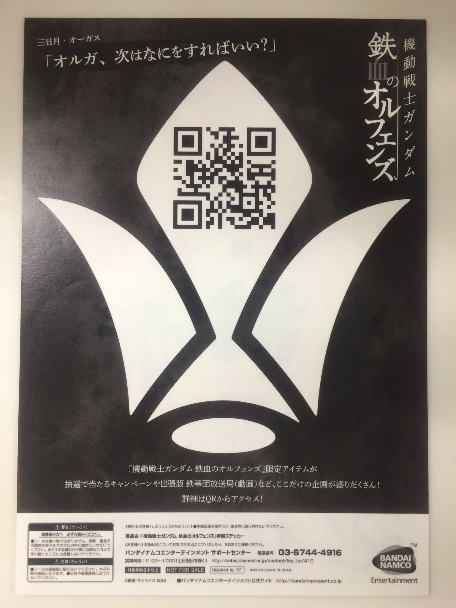 えむえむ on X: 