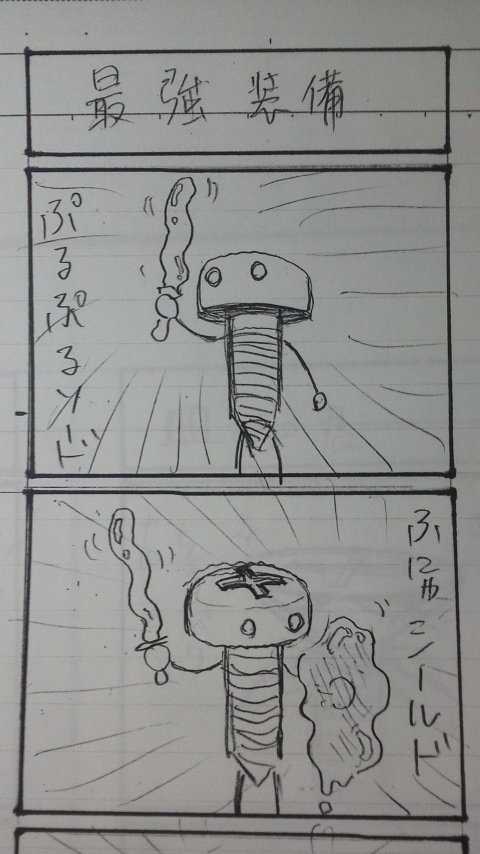 中山昌亮 早く後遺症ラジオのネームに移行しなきゃ と 思いつつ 中山昌亮 早く後遺症ラジオのネームに移行しなきゃ と 思いつつ