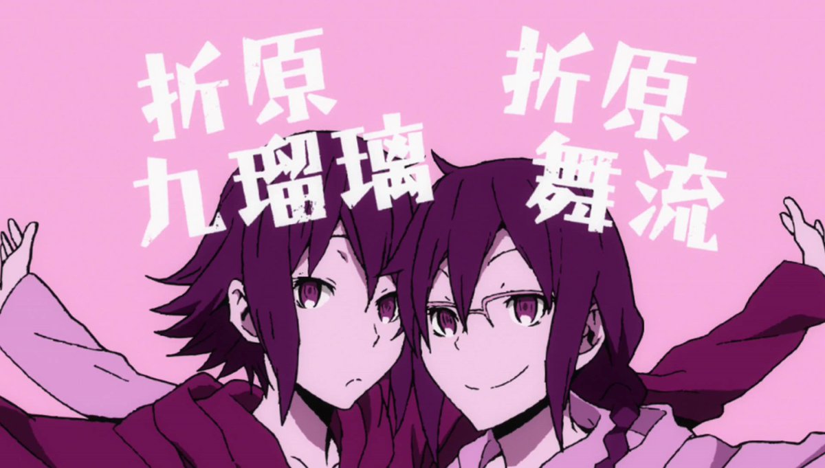 デュラララbot Twitter デュラララbot Twitter