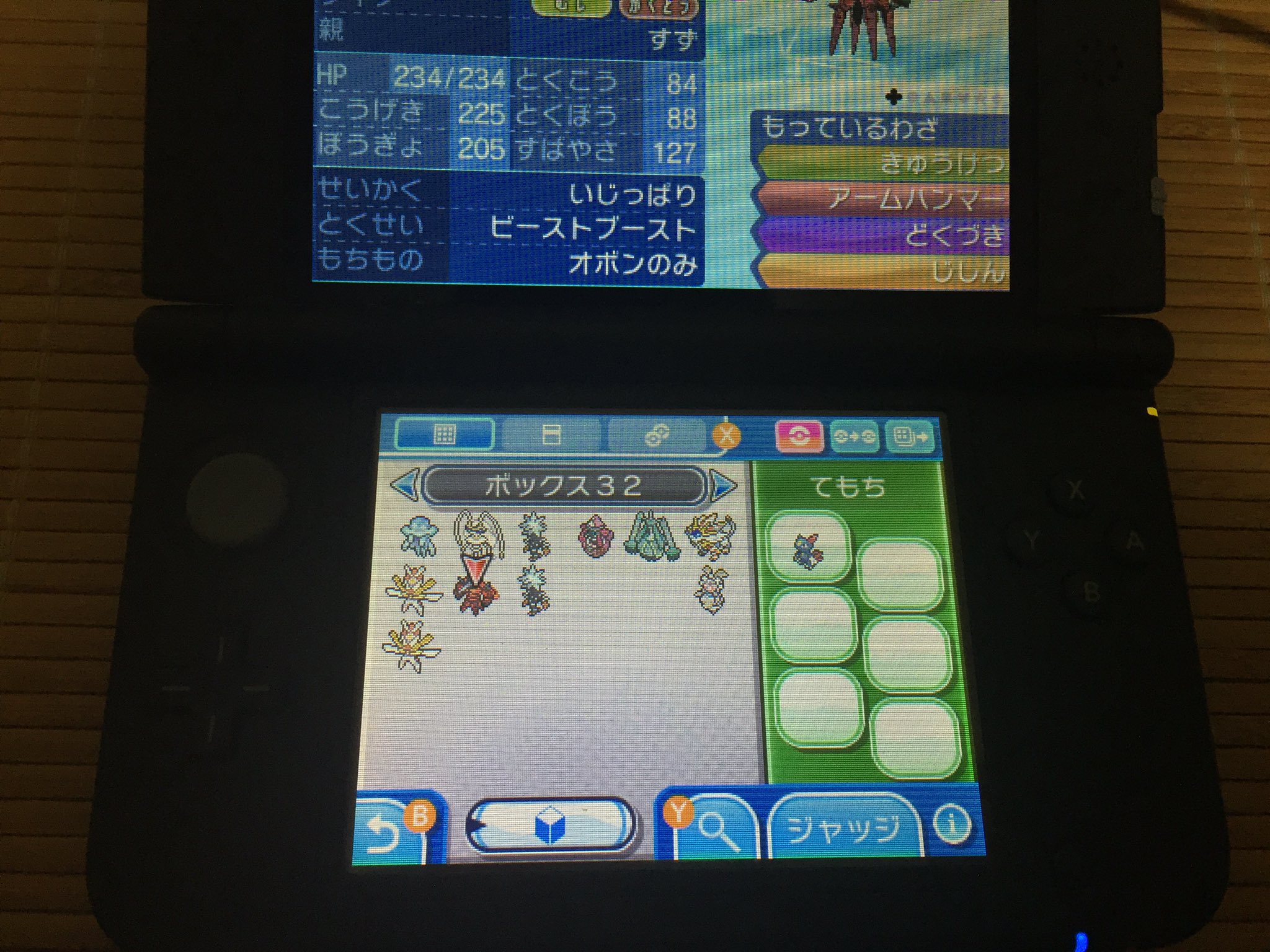 すずらぶ 厳選の段階で飽きちゃってもうやらないと思うのでこのボックスのポケモンすべて一名に配布します Rt フォローで参加です ウツロイドめざパ氷 デンジュモクどちらもめざパ氷 デンジュモクとカミツルギ1匹ずつは努力値振り済み すべてほぼ理想個体