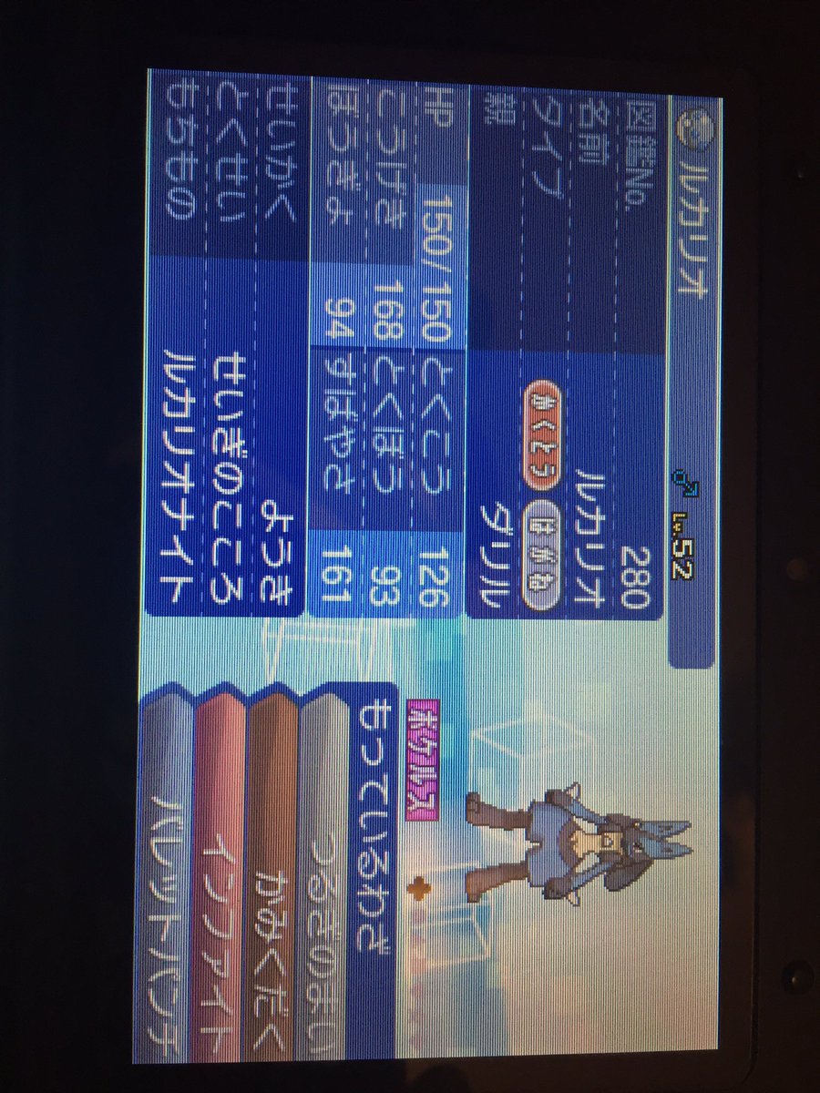 ポケこれくたぁ 実績イイね参照 第１回ポケモン配布企画 6v 正義の心 陽気ルカリオ 噛み砕く インファ バレパン遺伝 ルカリオナイト持ち 一体配布します 参加方法はフォロー Rtでお願いします 期限は12月4日の21 00までです ポケモン交換