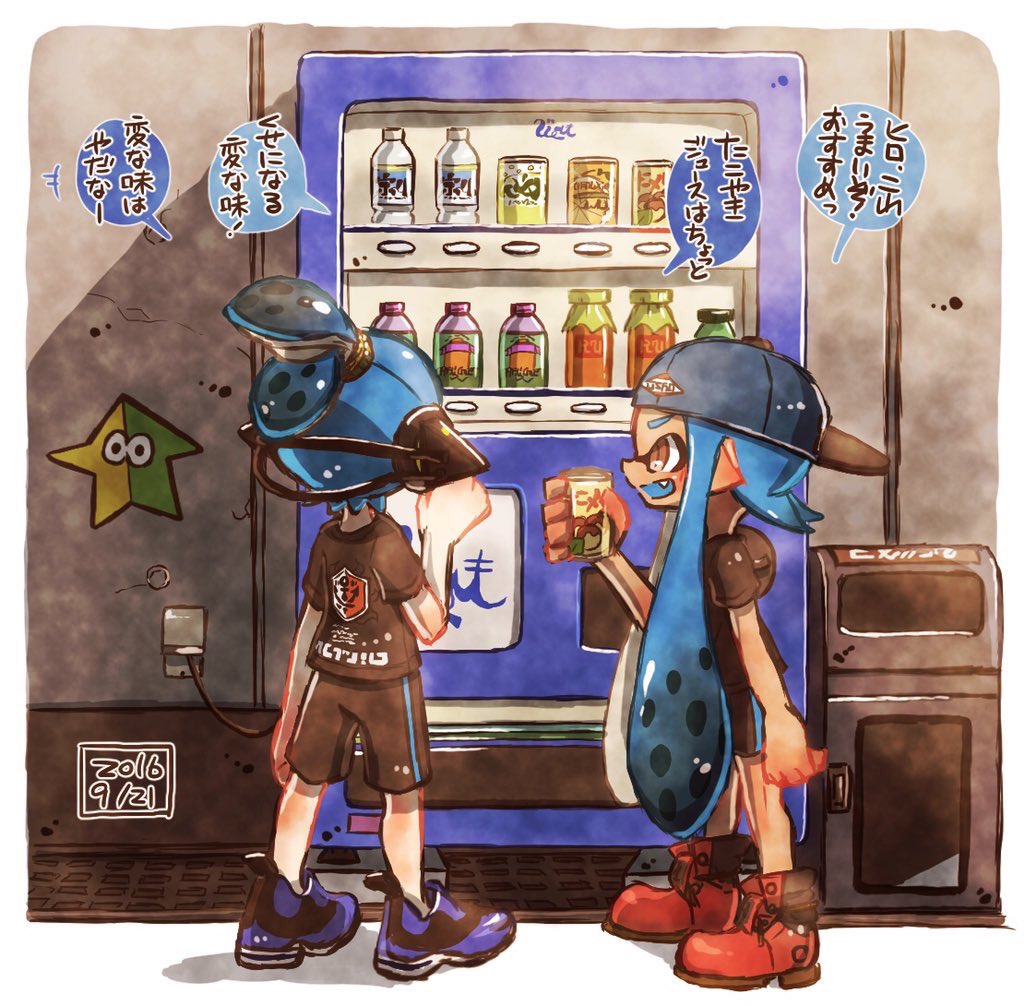 裏イカップル杯 Twitter Search Twitter 裏イカップル杯 Twitter Search Twitter