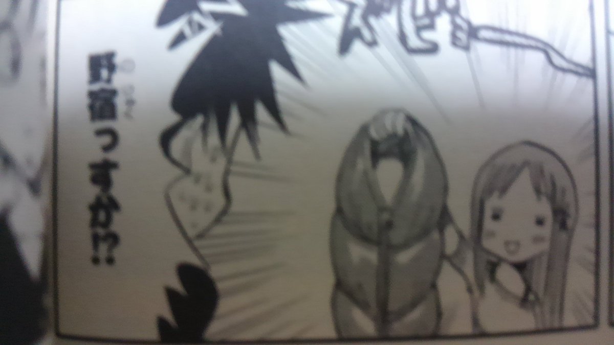 一日一冊bleach Twitter Sogning Twitter 一日一冊bleach Twitter Sogning Twitter