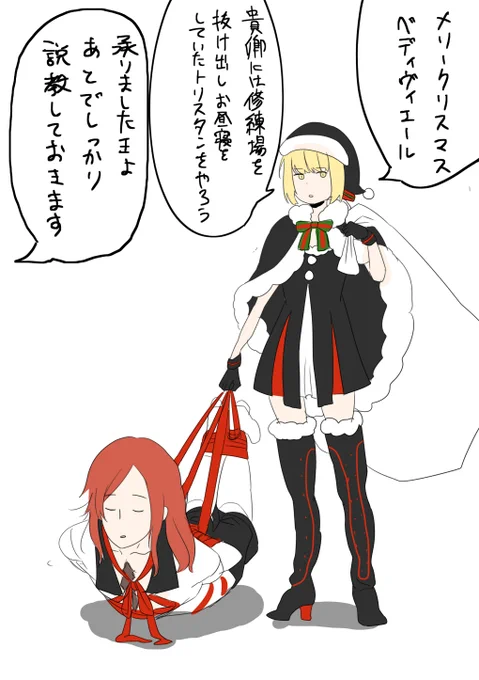 #女性キャラ版fateワンドロ #fate男性キャラ雄っぱいチョコワンドロ 私は悲しい 