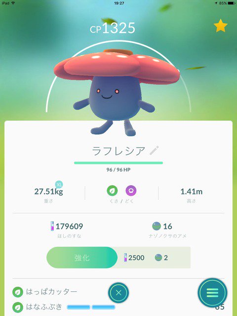 ポケモンgo速報まとめタウン Pokegotown Twitter ポケモンgo速報まとめタウン Pokegotown Twitter