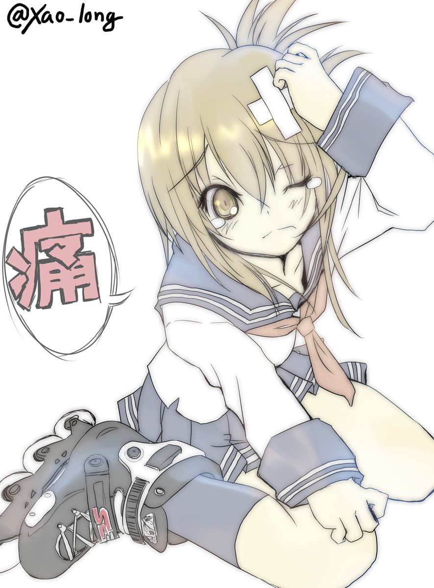 小龍 秘書艦金剛 A Twitter 痛いのです インラインスケートでも本気を見せたかった電さん どうやら見せるのは失敗しちゃったようです 艦これ版深夜の真剣お絵描き60分一本勝負 艦これ版真剣お絵描き60分一本勝負 1613