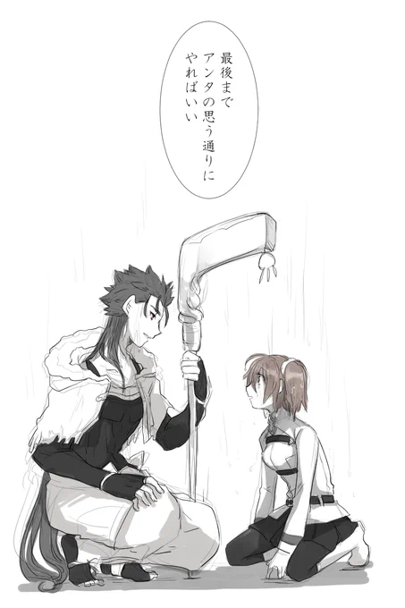 そんなに悲観することあねぇよ 