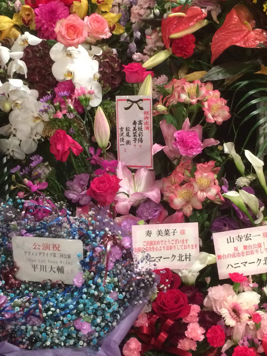 MALMUNIA's tweet photo. 今日気づけたフラスタ
Gレコ繋がりかなぁと_φ(･_･
#ラフィングライブ #RfYW https://t.co/YDEk5UcxCK