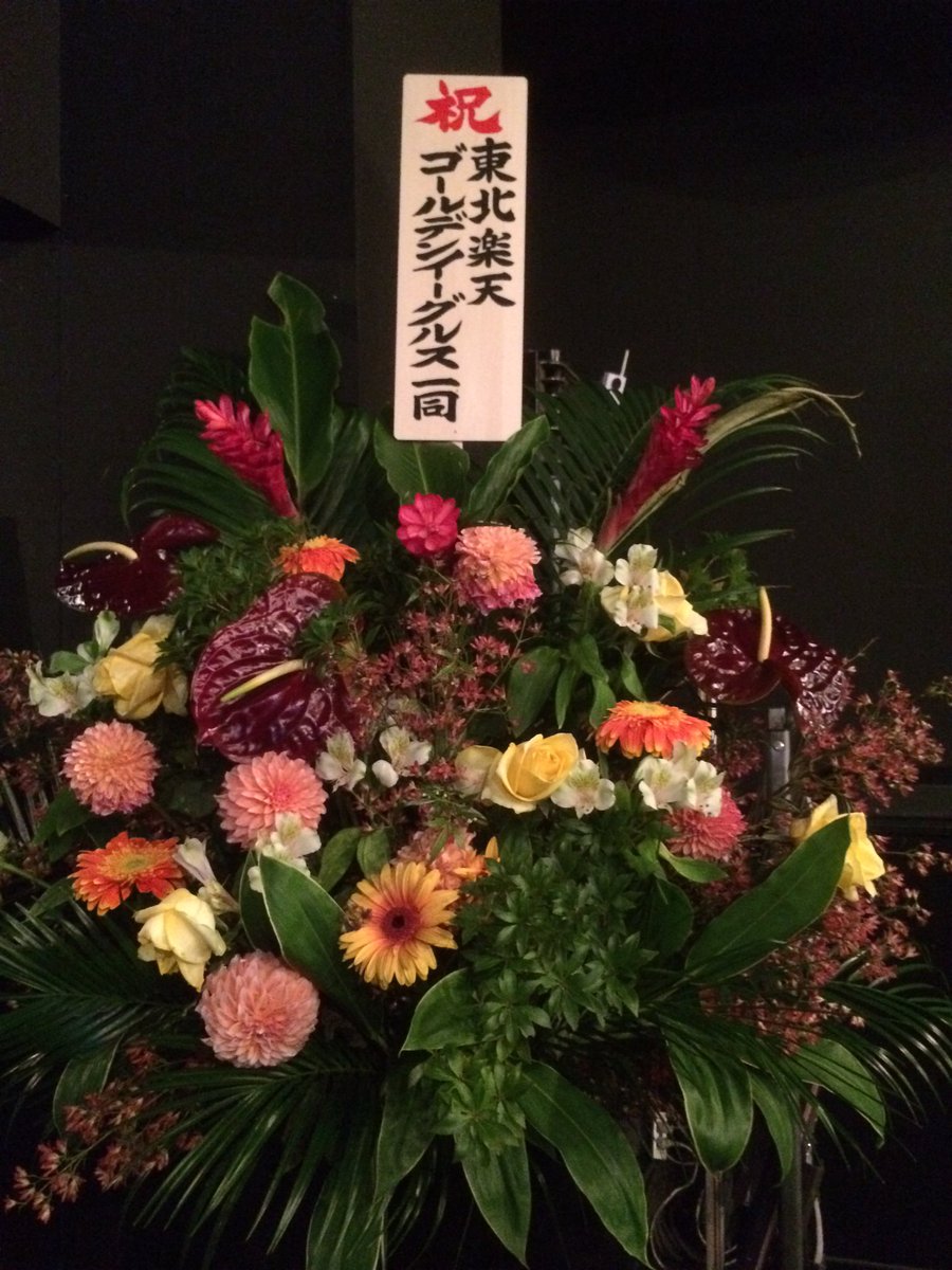 MALMUNIA's tweet photo. 今日気づけたフラスタ
Gレコ繋がりかなぁと_φ(･_･
#ラフィングライブ #RfYW https://t.co/YDEk5UcxCK
