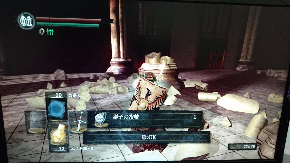 Diana おじさんゲーマー בטוויטר 今さらdark Souls 初代 プレイ中 竜狩りオーンスタイン 処刑者スモウ 撃破しました スモウ すぐに倒せるけど強くなったオーンスタインで恐らく100回は死んだと思う 武器はクレイモア 5と雷のスピア 4 スモウはスピアでオーン Diana おじさんゲーマー בטוויטר 今さらdark Souls 初代 プレイ中 竜狩りオーンスタイン 処刑者スモウ 撃破しました スモウ すぐに倒せるけど強くなったオーンスタインで恐らく100回は死んだと思う 武器はクレイモア 5と雷のスピア 4 スモウはスピアでオーン