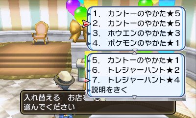 フェスサークル Twitter Search Twitter