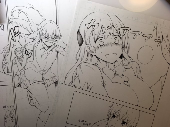 進捗、今月も雨野くんのせいで天道さんが泣いてます 