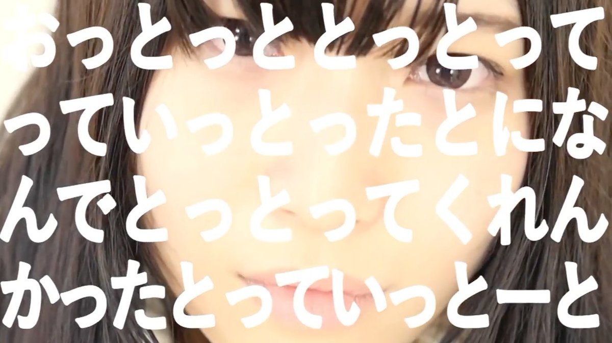 Okayu على تويتر Pv公開 おっとっととっとってっていっとったとになんでとっとってくれんかったとっていっとーと Okayu 出演 柏木結梨 Ohrei28 No3 撮影 辻子葉月 T Co To1c8yz3sx 拡散希望 Rt らぶりつください おっとっとの歌 T Co Okayu على تويتر Pv公開 おっとっととっとってっていっとったとになんでとっとってくれんかったとっていっとーと Okayu 出演 柏木結梨 Ohrei28 No3 撮影 辻子葉月 T Co To1c8yz3sx 拡散希望 Rt らぶりつください おっとっとの歌 T Co