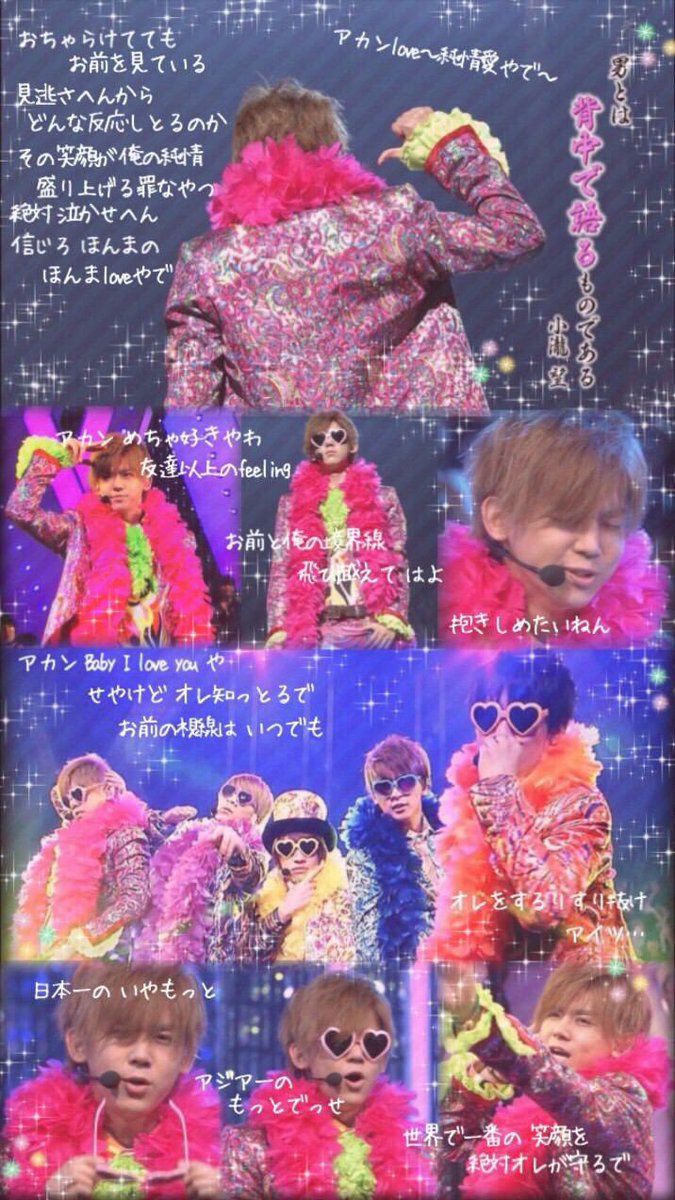てぃん ジャニスト歌詞壁紙 ジャニーズwest背景シリーズ 少しでもいいなと思ったらrt 歌詞画 よこのんの加工