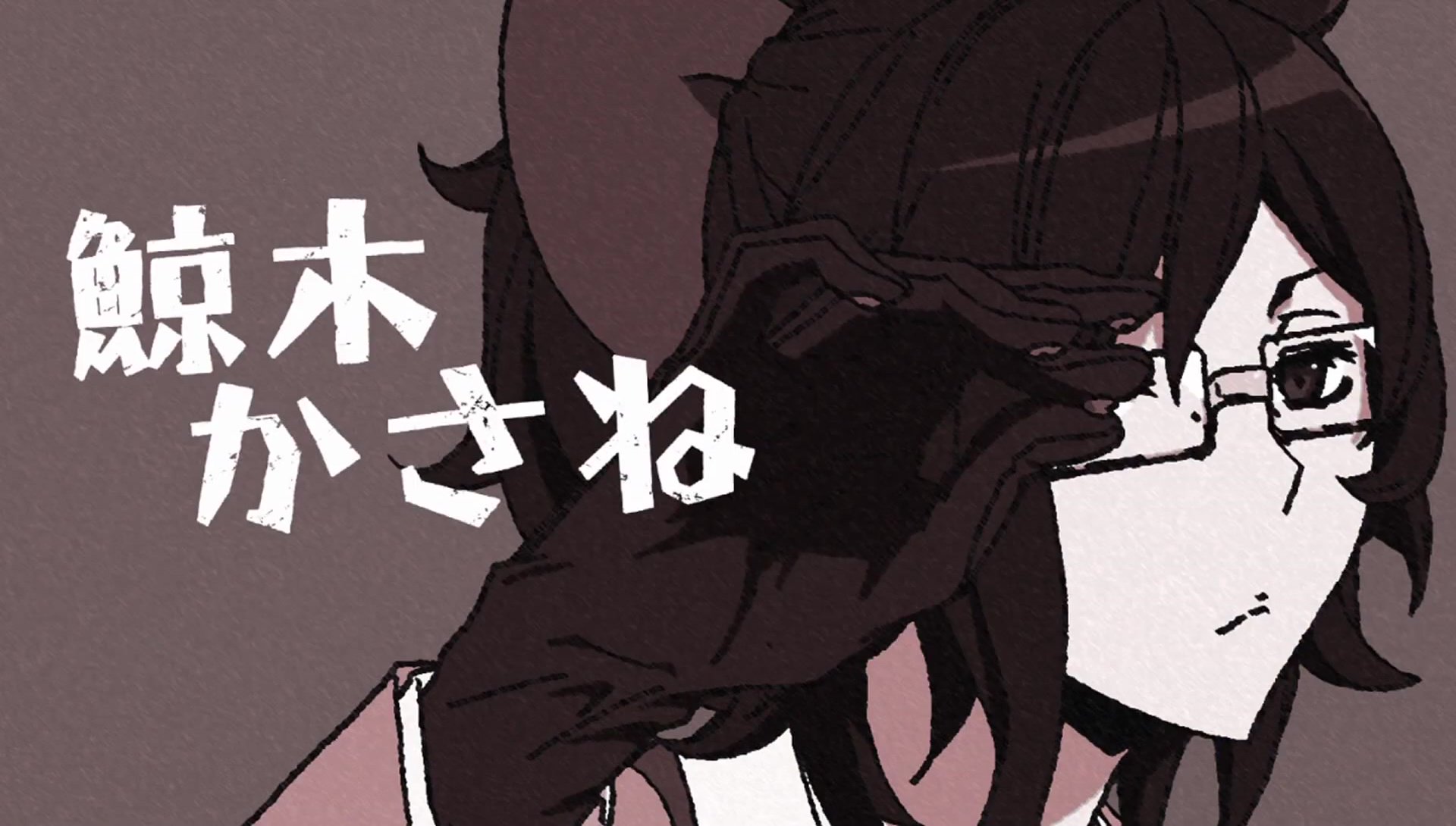 デュラララbot Twitter પર デュラララ キャラクター紹介 鯨木かさね デュラララ デュラララはいいぞ Drrr Anime T Co 1nk00ezxdx デュラララbot Twitter પર デュラララ キャラクター紹介 鯨木かさね デュラララ デュラララはいいぞ Drrr Anime T Co 1nk00ezxdx