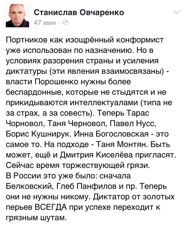 Порошенко выступает за разработку нового законопроекта о господдержке кинематографа - Цензор.НЕТ 3625