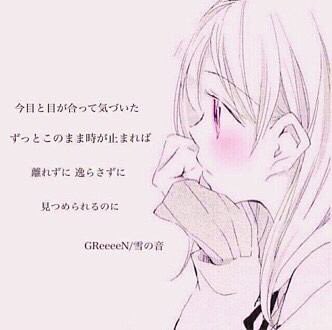 SUKI873438401's tweet photo. フォロワーさん増やしたいのでタグします！

#恋垢さんと繋がりたい 
#恋垢作った 
#恋じゃないこともツイートします 
#片想い 
#恋してる人RT 
#ちょっとでも気になった人RT 
#だれでもRT 

どんどんRTしてください！ https://t.co/UzPHEGjPDL