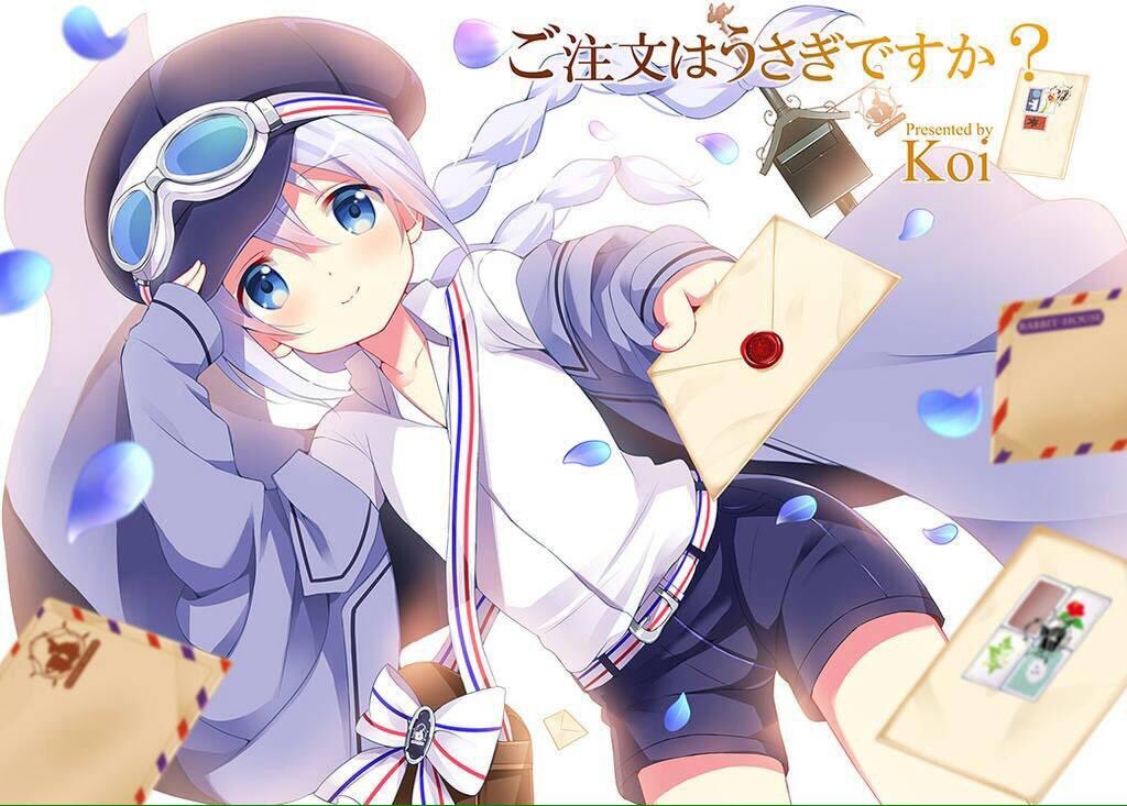 駿河屋 - 【買取】【ご注文はうさぎですか?】チノちゃん