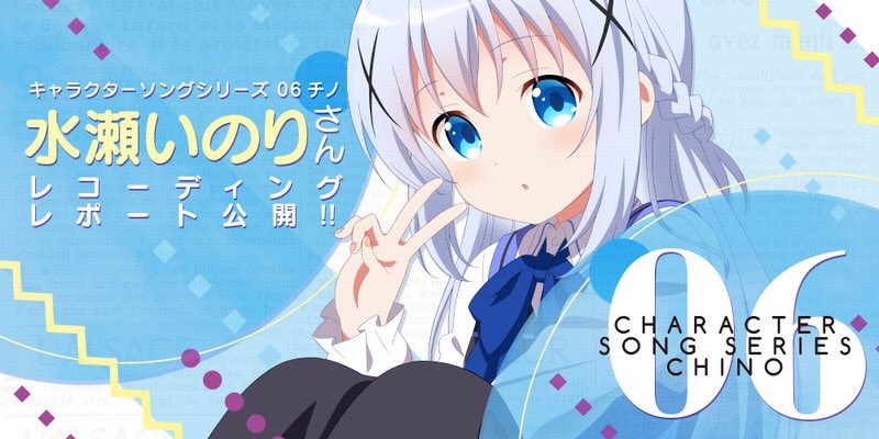 RABBlTHOUSE's tweet photo. チノちゃん誕生日おめでとう！！
OVAと映画化めっちゃ楽しみにしてる！
あと三期お願いします！（笑）

#12月4日はチノちゃんの誕生日
#ごちうさ 
#香風智乃生誕祭2016 
#チノちゃん生誕祭2016 
#RTした人全員フォローする
#ごちうさ難民はRT https://t.co/CscQVsf5Pf