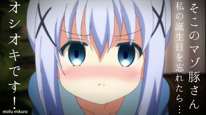 ヤンデレ加工のtwitterイラスト検索結果