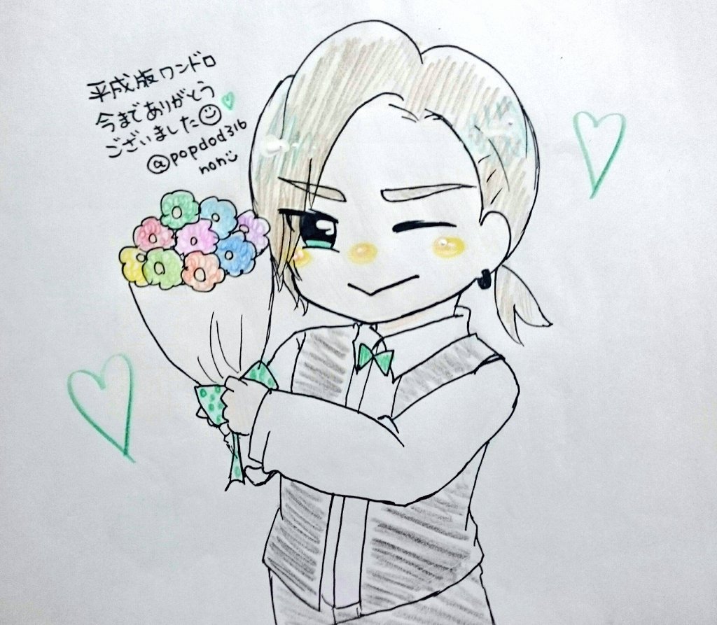 popdod316's tweet photo. @onedraw_p  ワンドロのおかげで沢山の素敵なイラストと出会うことが出来ました😭ありがとうございました💚 #平成版深夜の真剣お絵描き60分一本勝負 https://t.co/2ThCo4zPk8