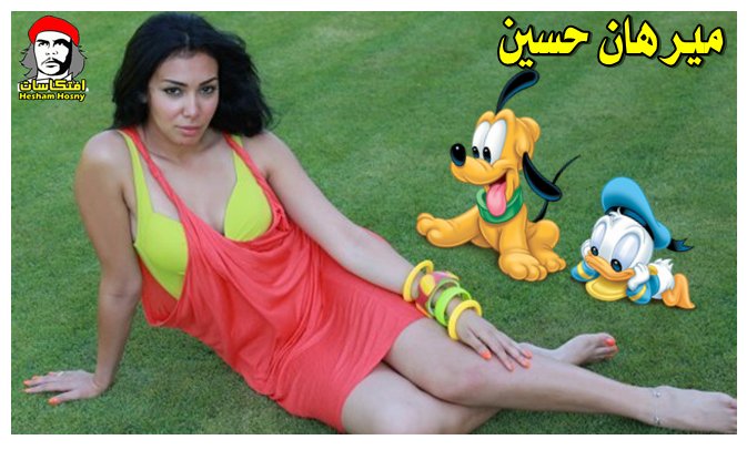 هو الفن اية غير ميرهان حسين