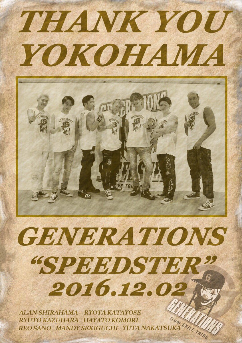 kanade_LDH's tweet photo. 昨日は相方(@0121_keiji )とSS行ってきました！！
もう、ほんとにすごすぎて、
もう夢の世界です(今も抜け出せてない)
隼、ほんと好きです(突然)
ファンになってまだまだ短いけど、GENERATIONSの生のパフォーマンス見れてより好きになりました
ほんとに幸せです！ https://t.co/ByfzIsoe7O