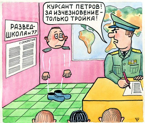 «Когда я был курсантом и хотел почитать, я вставал через полчаса после отбоя, брал книгу и шел с ней в туалет!»