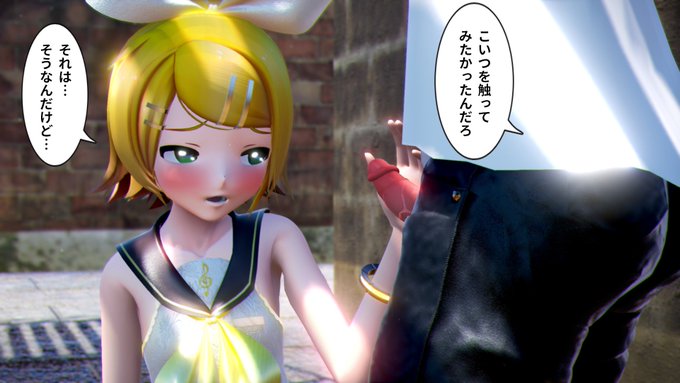 #ワンミク紳士向け
お題:形

ケツが喋った! 