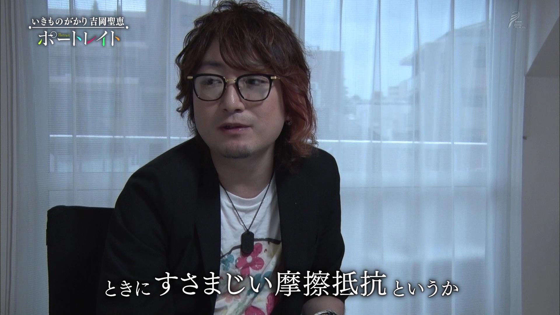 ぴの いきものがかり吉岡聖恵 ポートレイト