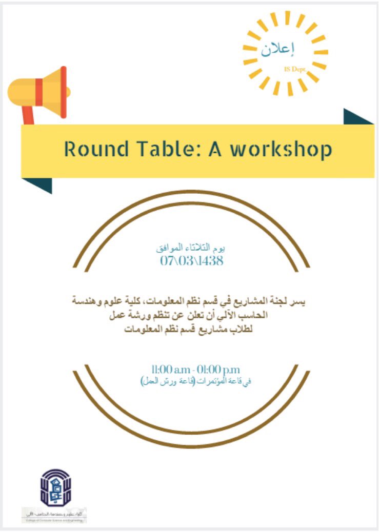 ccse_tu's tweet photo. إعلان 📣
خاص لطلاب المشاريع بقسم نظم المعلومات https://t.co/23xB3D7Fjj