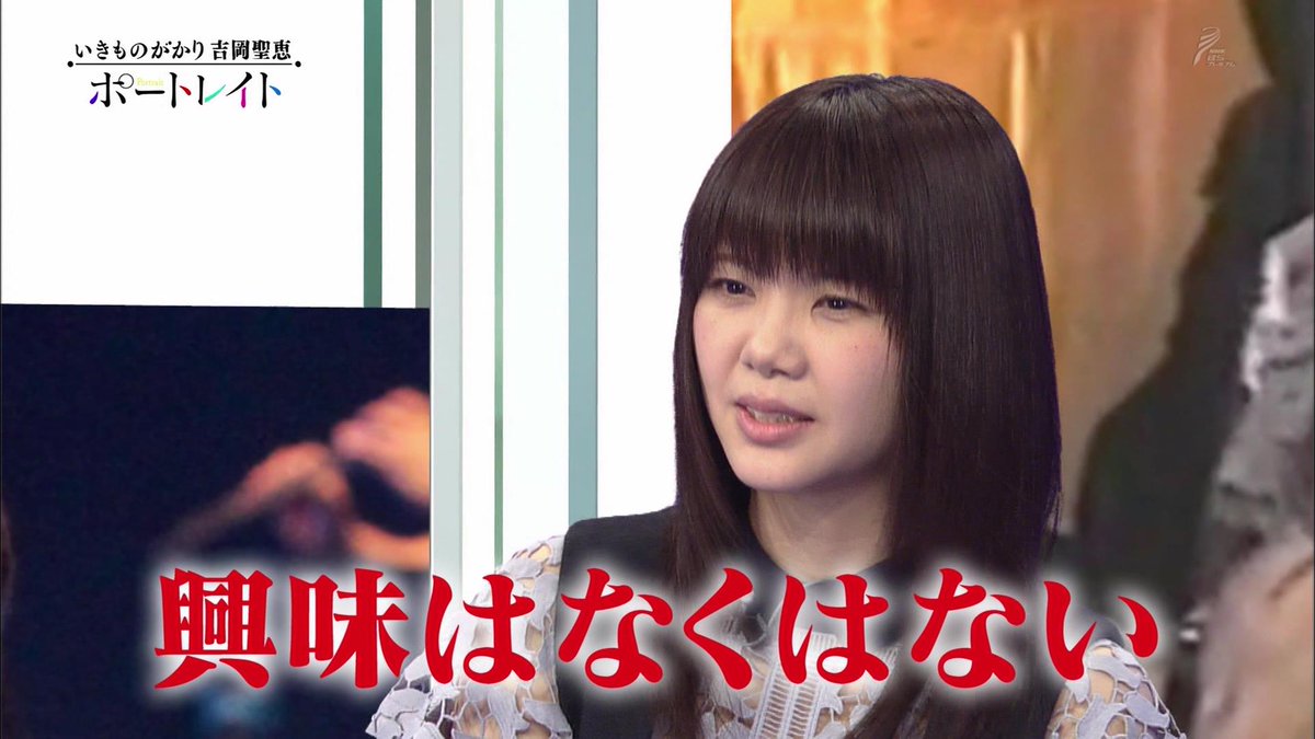 ぴの いきものがかり吉岡聖恵 ポートレイト ぴの いきものがかり吉岡聖恵 ポートレイト