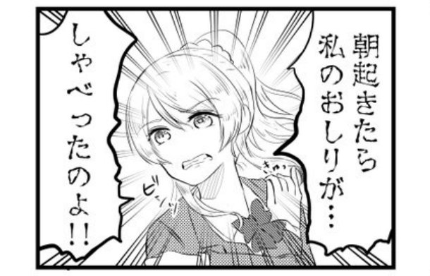 @sudamakiki よくあることなのかもしれない(*'∀`*) 