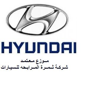 thamaraauto's tweet image. تعرف على أفضل سيارة تناسبك وعروض الأسعار المنافسة تفضل بزيارتنا 
للطلب / 0556613119 - Gmail :thamaretalmorabahauto@gmail.com