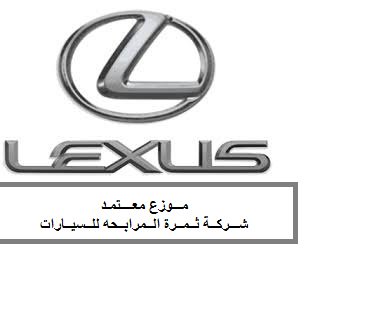 thamaraauto's tweet image. تعرف على أفضل سيارة تناسبك وعروض الأسعار المنافسة تفضل بزيارتنا 
للطلب / 0556613119 - Gmail :thamaretalmorabahauto@gmail.com