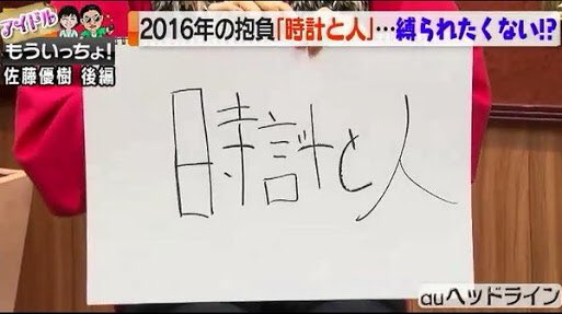 今年の抱負 漢字一文字の書初めワード集 新年の願いや意気込みを表現 初めてサポート 初心者が知りたい手順と方法をまとめ