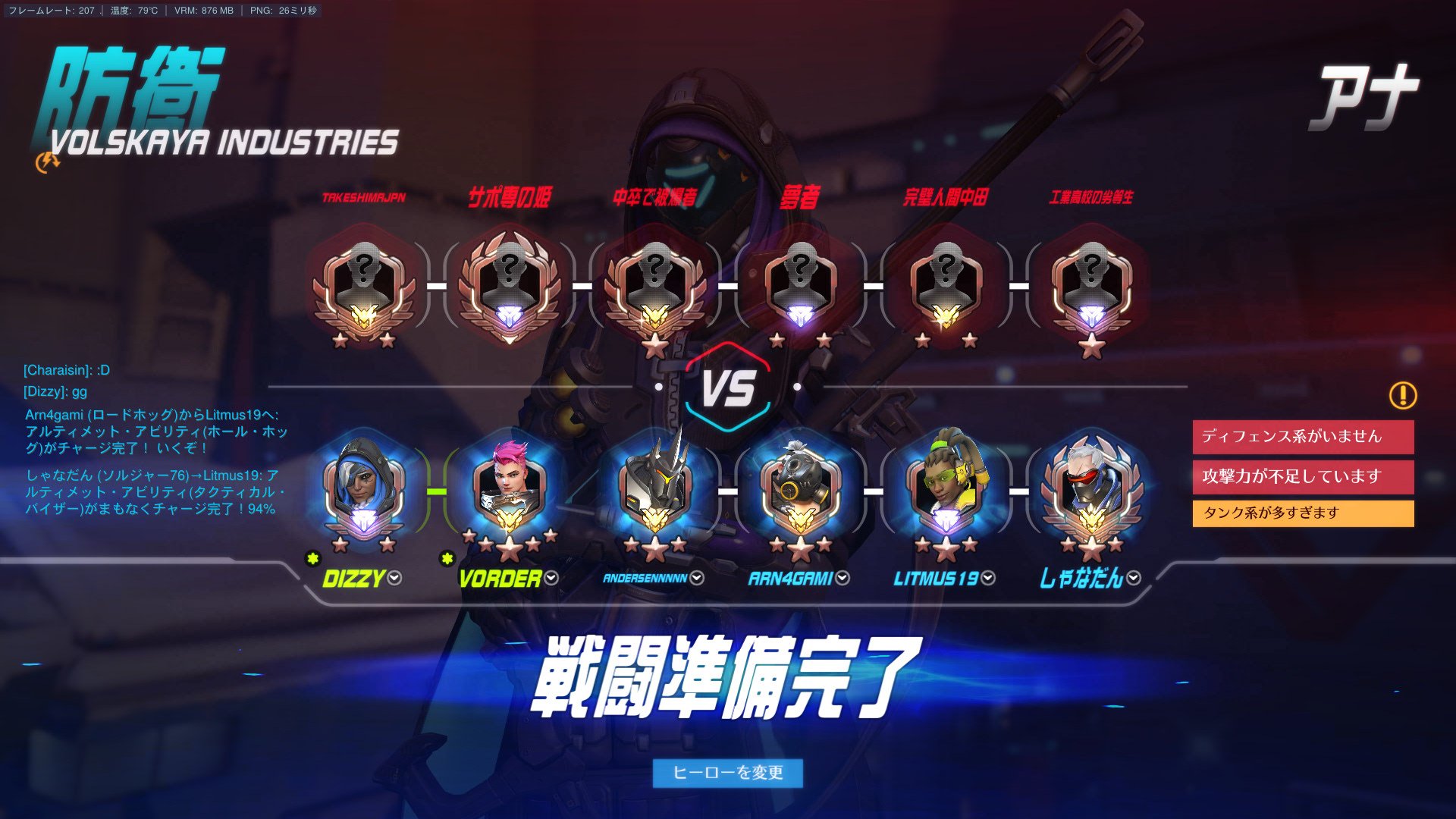 Dizzy Dizzy Ow Twitter