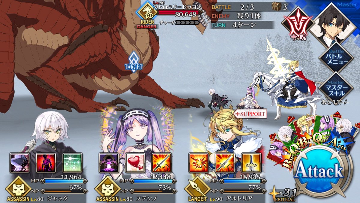 ザッケンナコラー Twitter Search